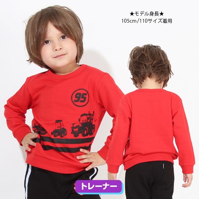 【ベビードール】ライトニング・マックィーン メーター カーズ プリントトレーナー 7968K