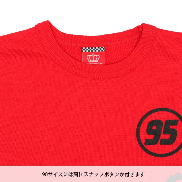 【ベビードール】ライトニング・マックィーン メーター カーズ プリントトレーナー 7968K