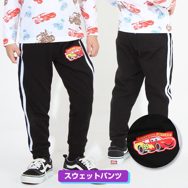 【ベビードール】ライトニング・マックィーン カーズ ワッペンロングパンツ 7969K