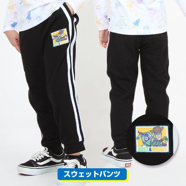 【ベビードール】ウッディ バズ・ライトイヤー トイ・ストーリー ワッペンロングパンツ 7972K