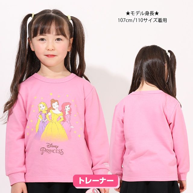 【ベビードール】ベル ラプンツェル アリエル プリンセス プリントトレーナー 7974K