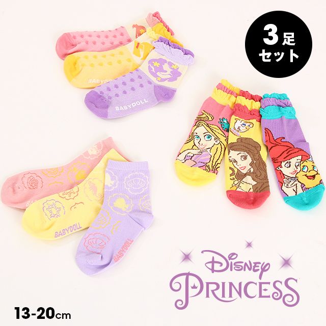 424-1⭕️ 1520 ディズニー　プリンセス　女の子　新品　ソックス　靴下