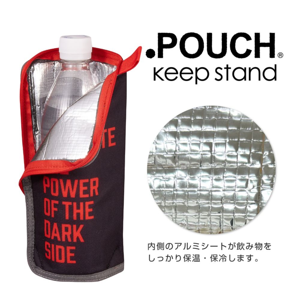 どっとポーチ STAR WARS キープスタンド