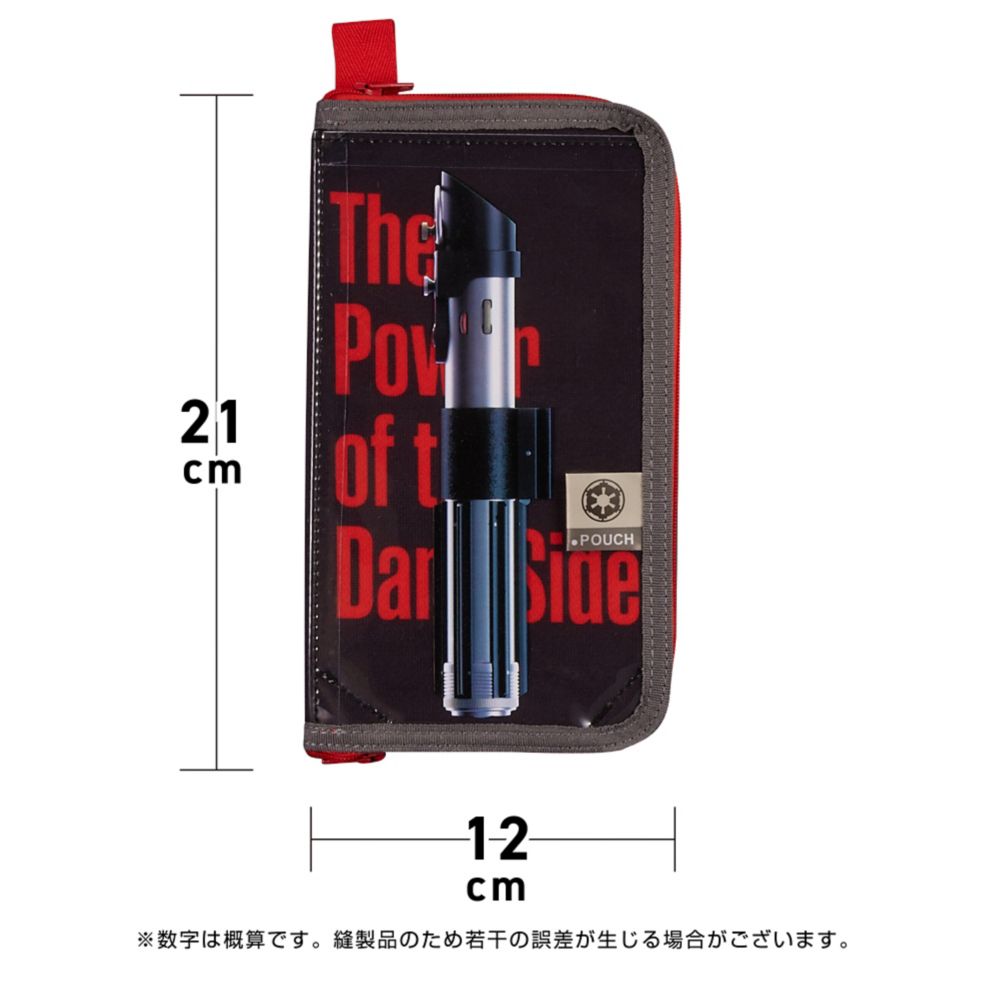 どっとポーチ STAR WARS キープスタンド