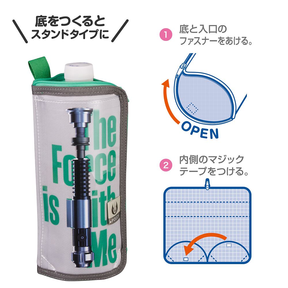 どっとポーチ STAR WARS キープスタンド