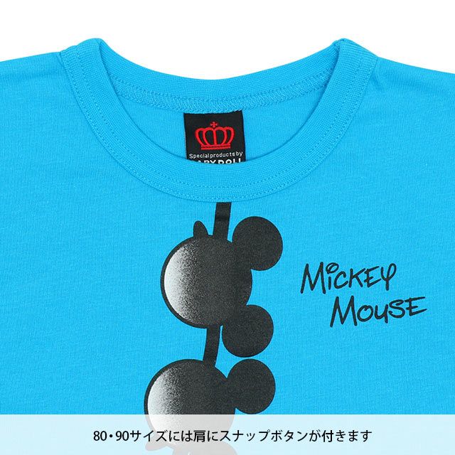 【ベビードール】ミッキー 親子お揃い つながるサングラスTシャツ 8019K