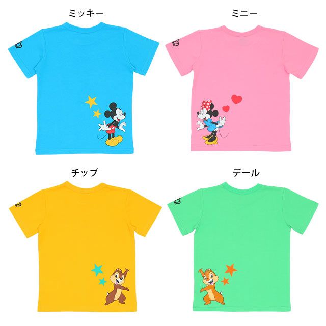 【ベビードール】ミニー 親子お揃い つながるサングラスTシャツ 8019K
