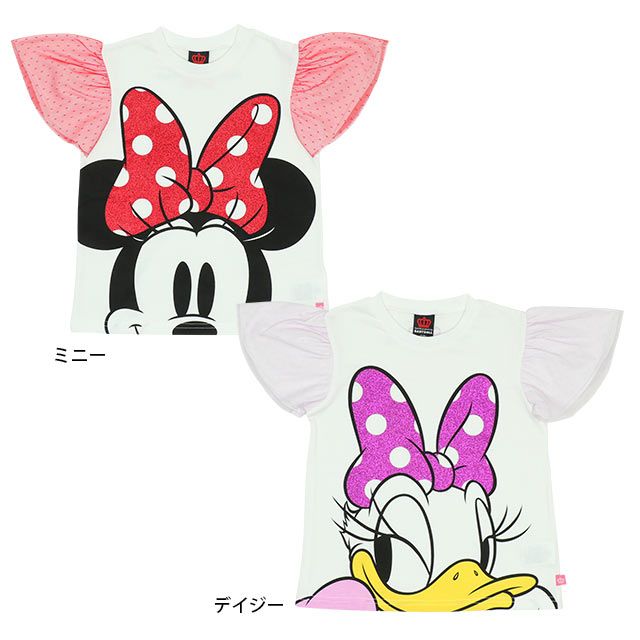 【ベビードール】デイジー 袖チュールTシャツ 8093K