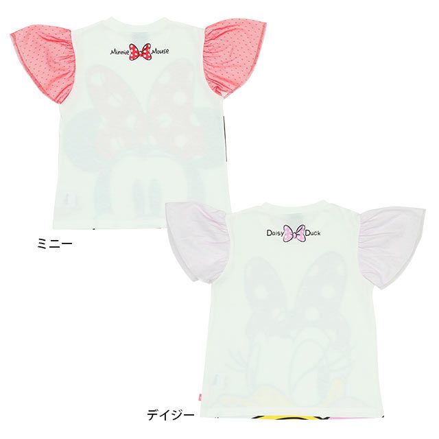 【ベビードール】デイジー 袖チュールTシャツ 8093K