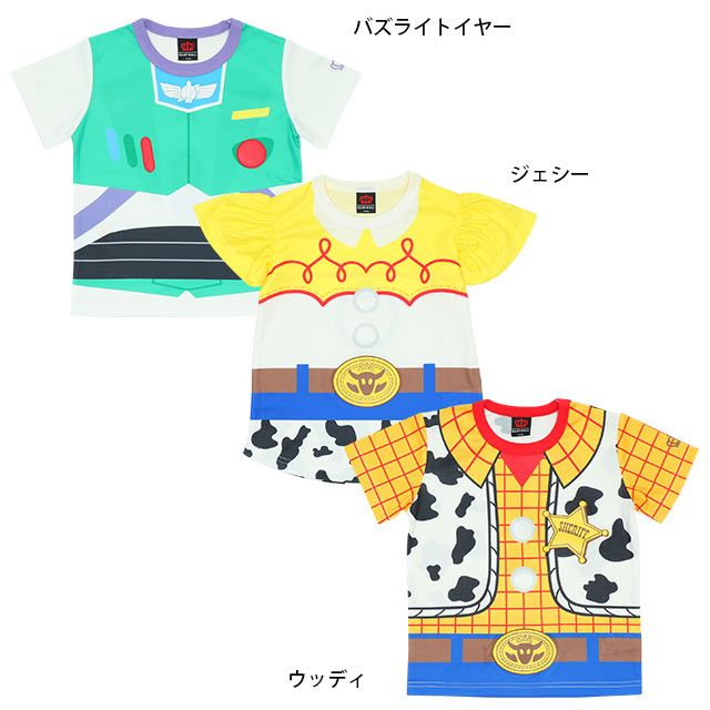 【ベビードール】バズライトイヤー なりきるTシャツ 8097K