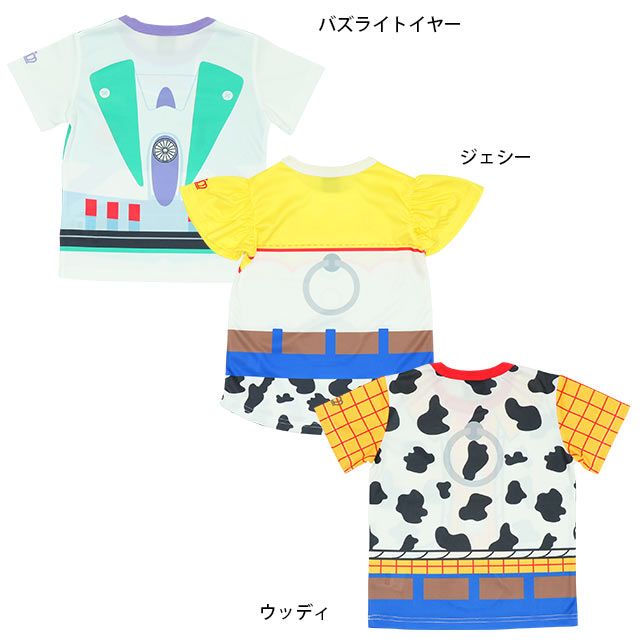 【ベビードール】バズライトイヤー なりきるTシャツ 8097K
