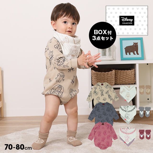 公式】ディズニーストア.jp | 【ベビードール】ギフトBOX付き