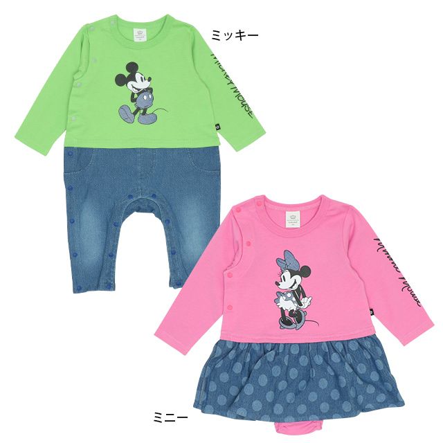 【ベビードール】ミッキー デニムキャラクター切替ロンパース 8197B