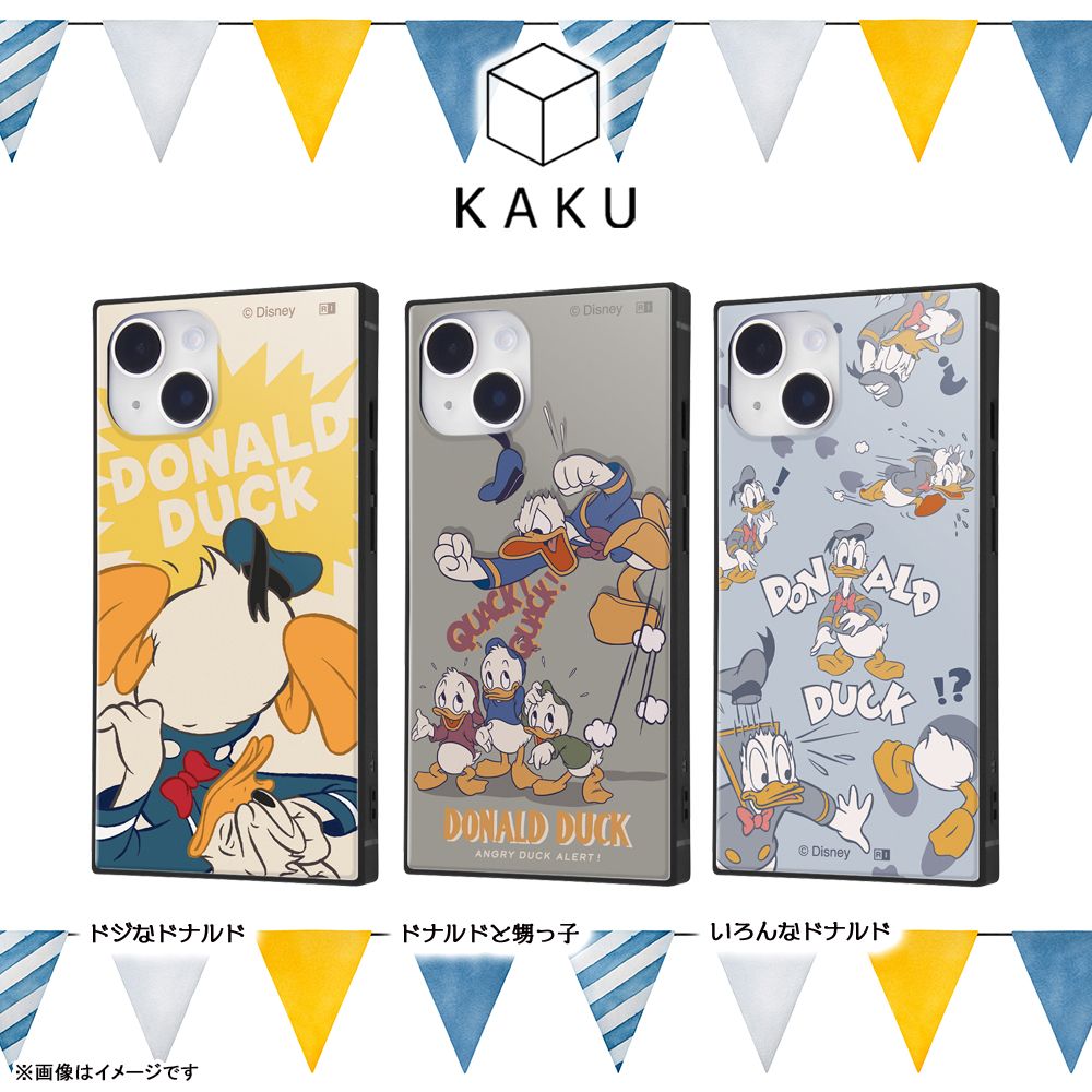 ドナルドと甥っ子 耐衝撃ハイブリッドケース KAKU【受注生産】