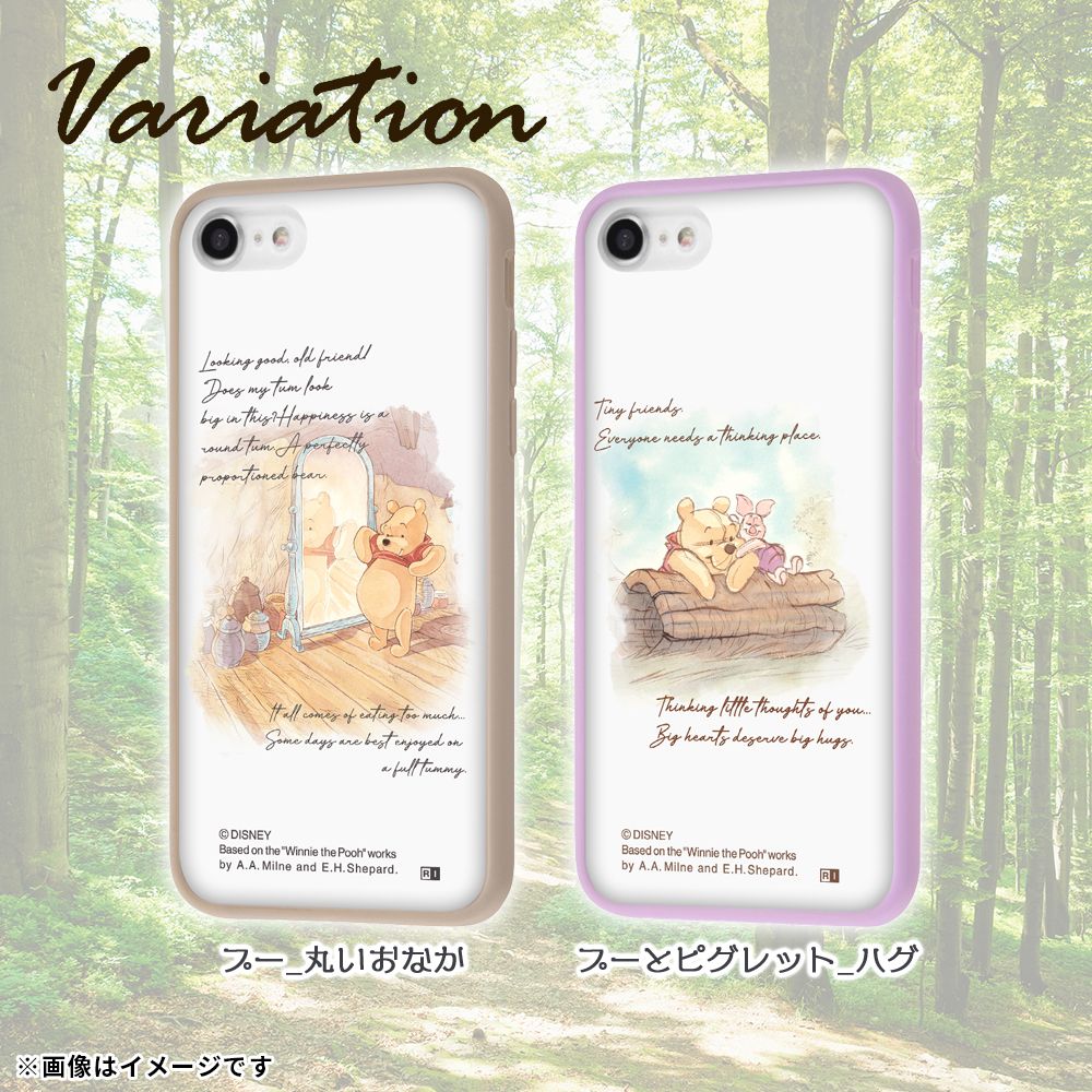 プーとピグレット_ハグ マットケース SHEER 【受注生産】