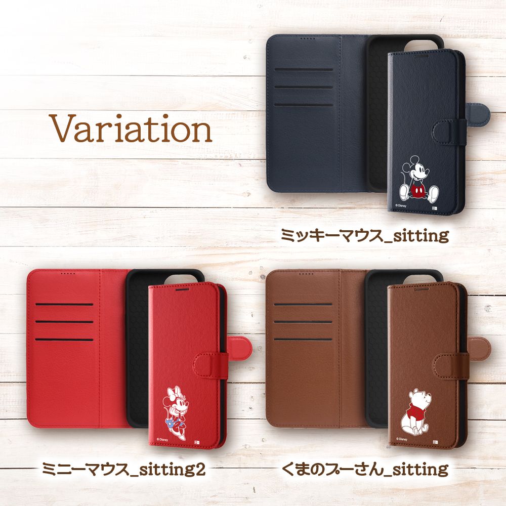 くまのプーさん_sitting 手帳型ケース