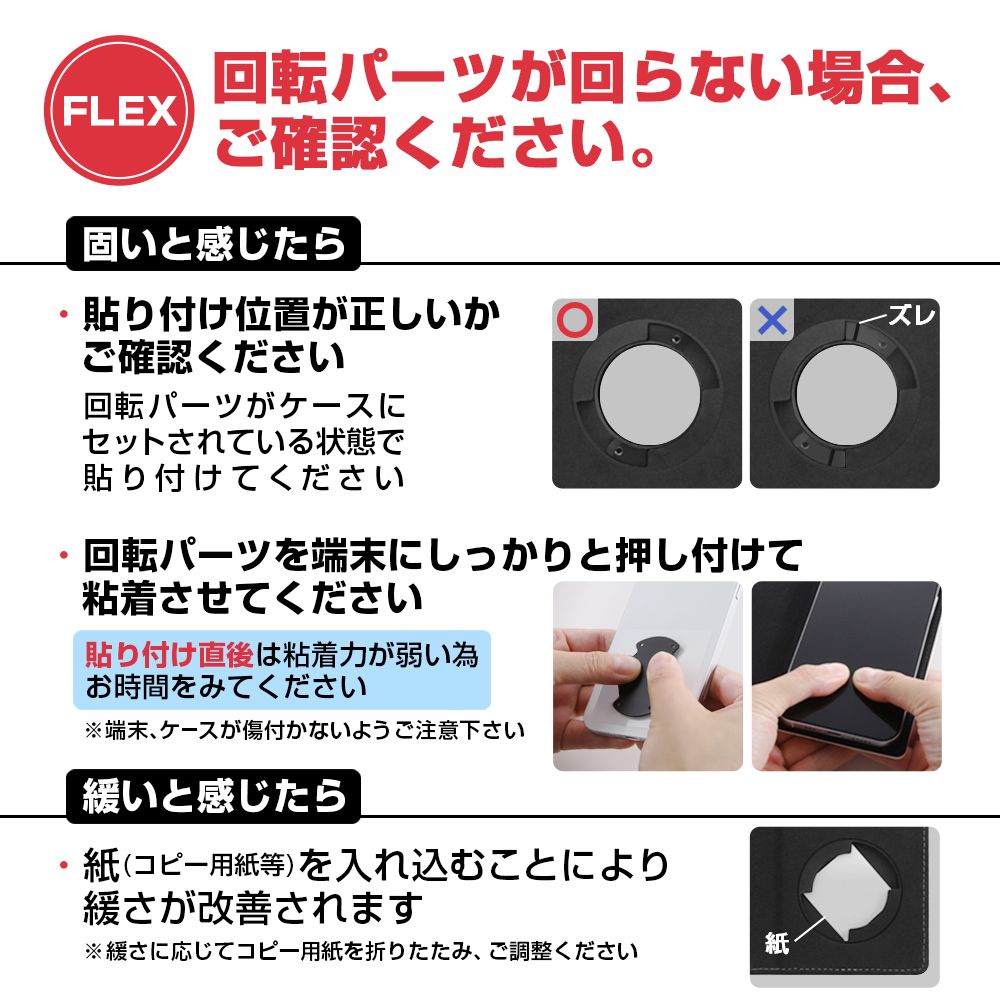 ミッキーマウスとカチンコ 汎用手帳型ケース FLEX むら染めレザー【受注生産】