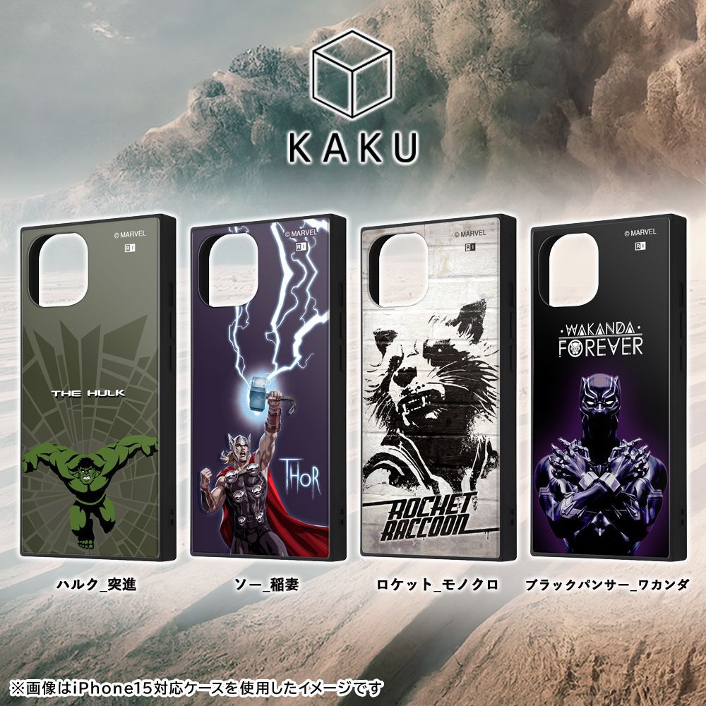 ハルク_突進 KAKU 【受注生産】