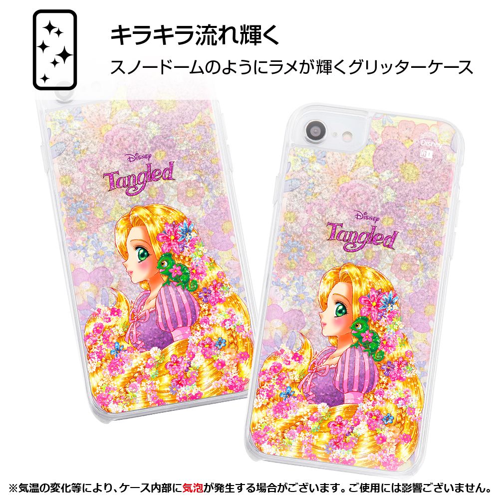 中川翔子art1 ラメ グリッターケース【受注生産】