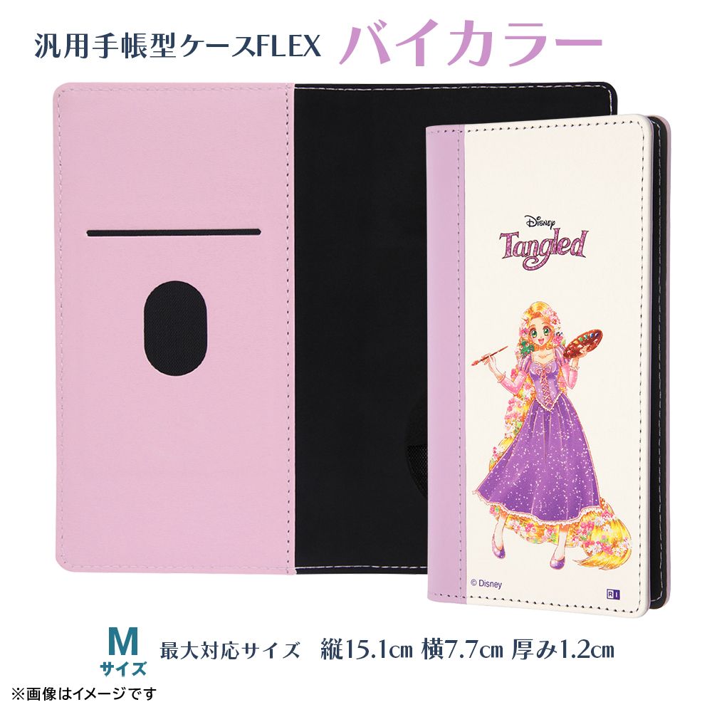 中川翔子art2 手帳型ケース FLEX バイカラー【受注生産】