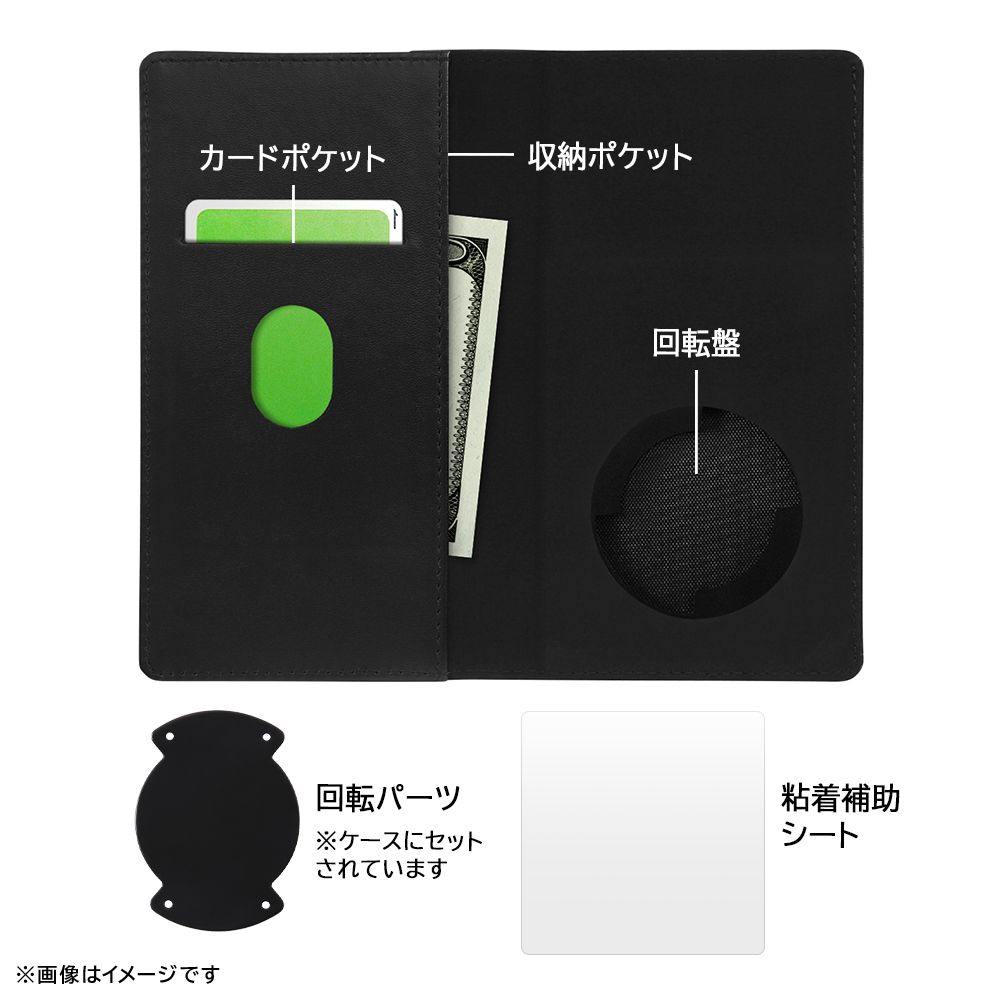 中川翔子art2 手帳型ケース FLEX バイカラー【受注生産】