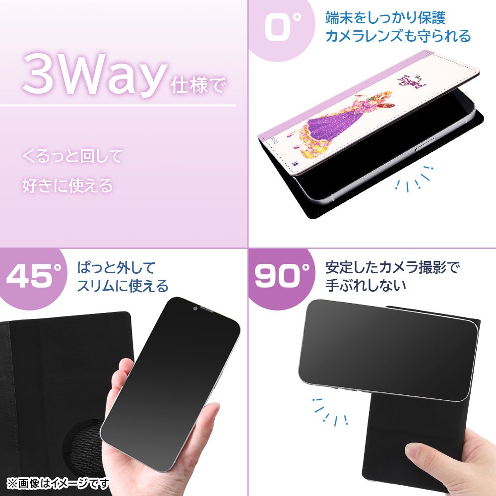 中川翔子art2 手帳型ケース FLEX バイカラー【受注生産】