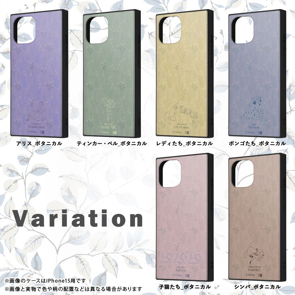 アリス_ボタニカル ハイブリッドケース KAKU【受注生産】