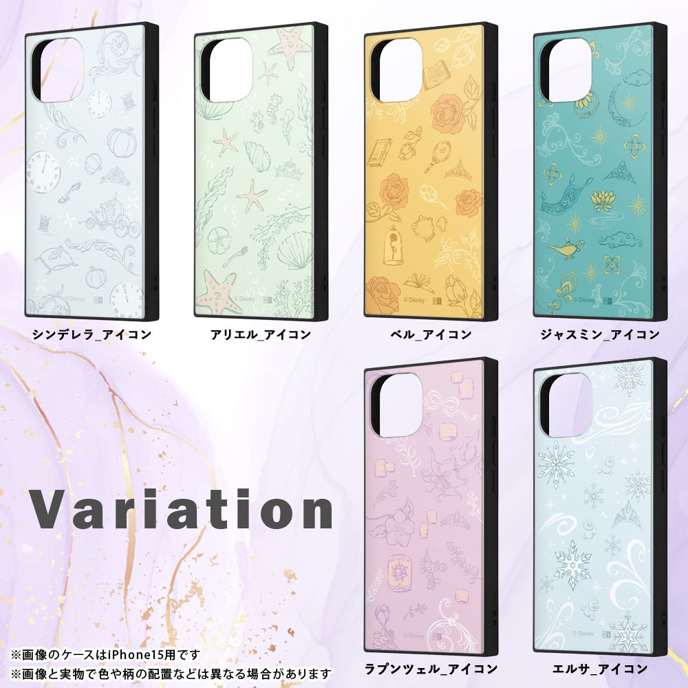 ベル_アイコン ハイブリッドケース KAKU【受注生産】