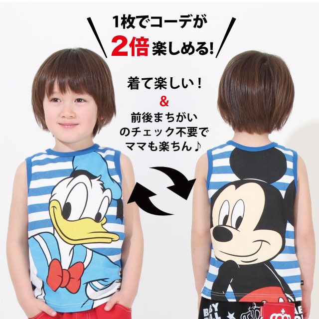 【ベビードール】ミッキードナルド どっちも前タンクトップ 8272K
