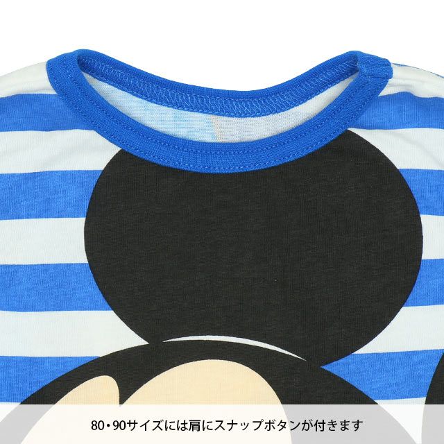 【ベビードール】ミッキードナルド どっちも前タンクトップ 8272K