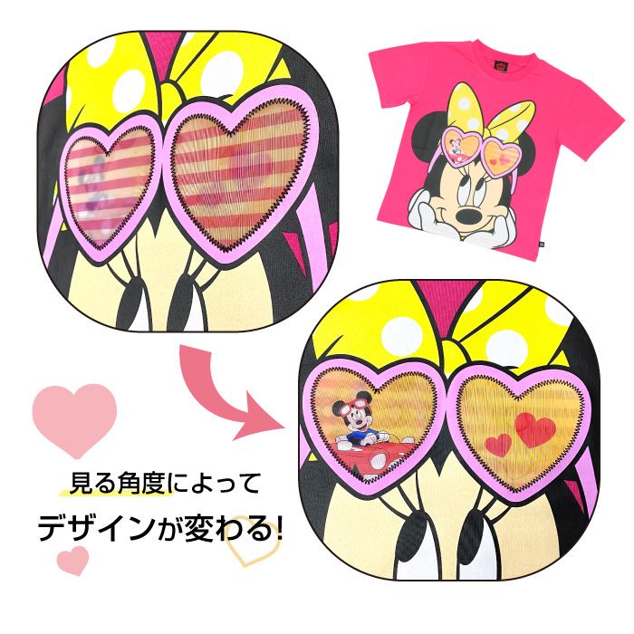 【ベビードール】ミニー サングラスレンチキュラーTシャツ 親子お揃い 8275K