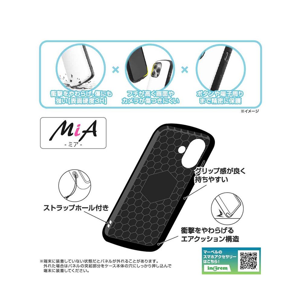 スパイダーマン_7 超! 保護ケース MiA