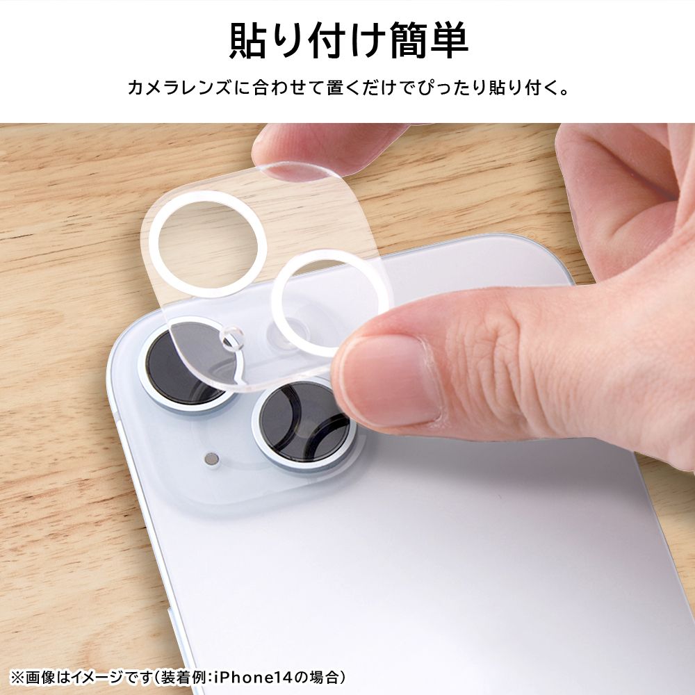 プーさん_総柄2 ガラスフィルム