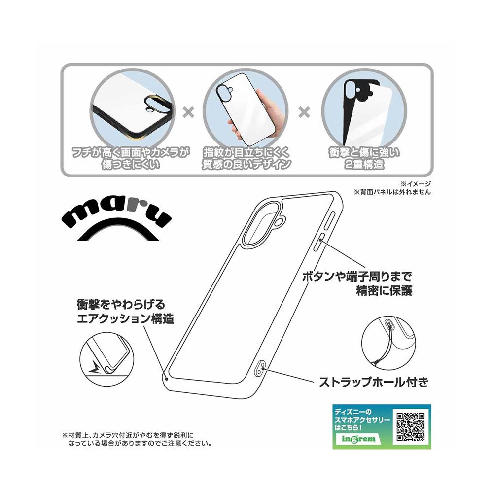 ベル_アイコン maru 【受注生産】