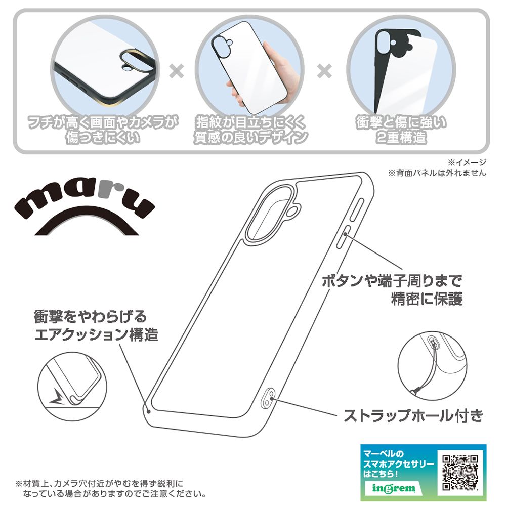 ロケット_モノクロ maru 【受注生産】