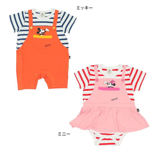 【ベビードール】ミニー サロペットドッキングロンパース 8293B