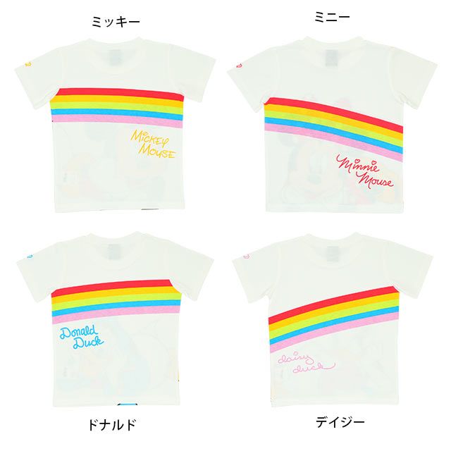 【ベビードール】デイジー つながるレインボーTシャツ 親子お揃い 8335K