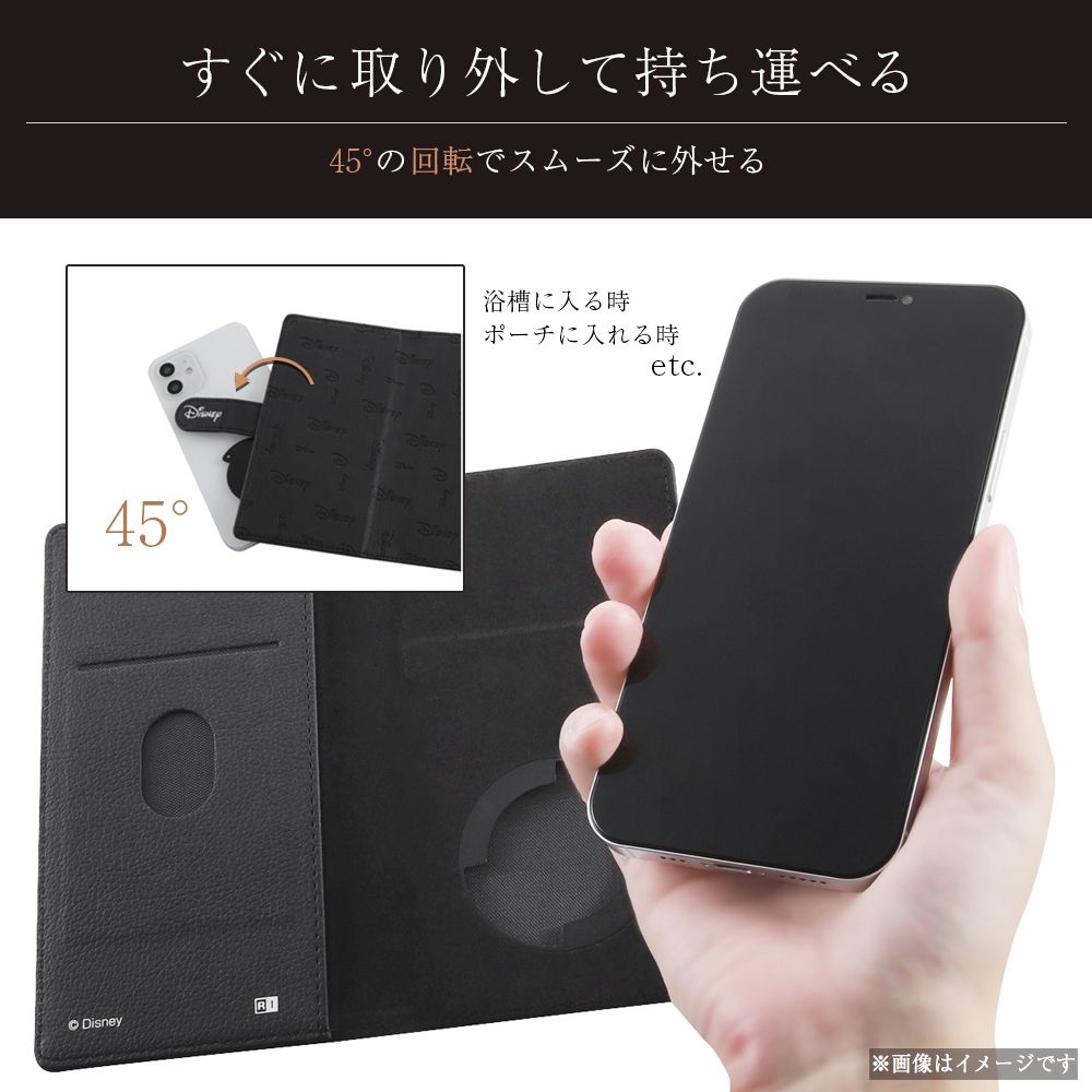 汎用/『Disney LOGO COLLECTION』/汎用手帳型ケース FLEX マグネット/『ディズニーロゴ/総柄』