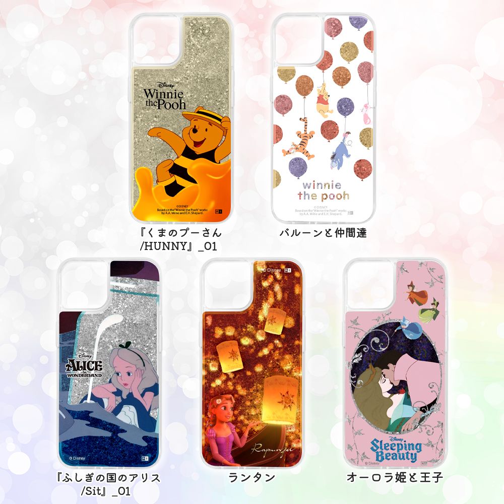 『ディズニーキャラクター』/ラメ グリッターケース/ランタン【受注生産】