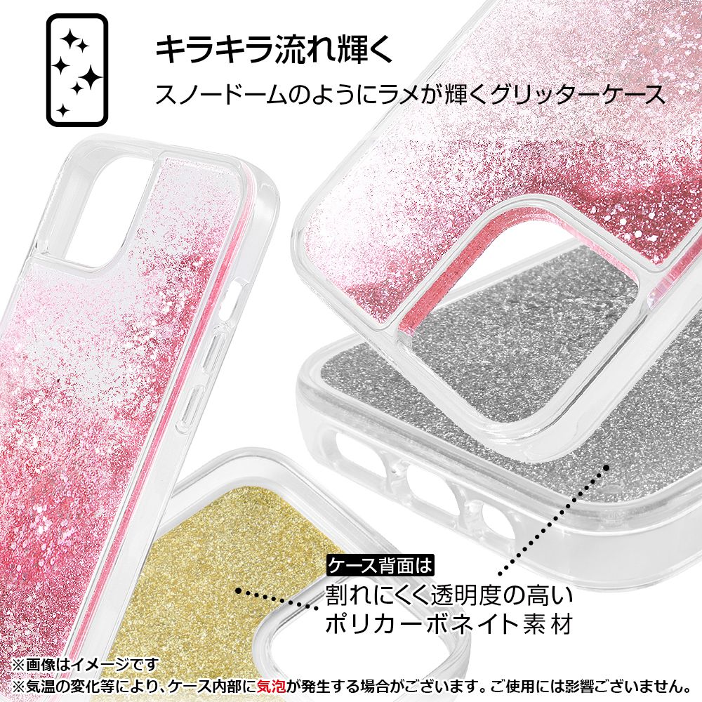 『ディズニー・ピクサーキャラクター』/ラメ グリッターケース/エイリアン【受注生産】