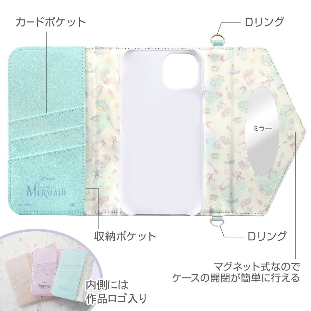 『ディズニーキャラクタープリンセス』/手帳型レザーケース Collet チャーム+ストラップ付/『アリエル』