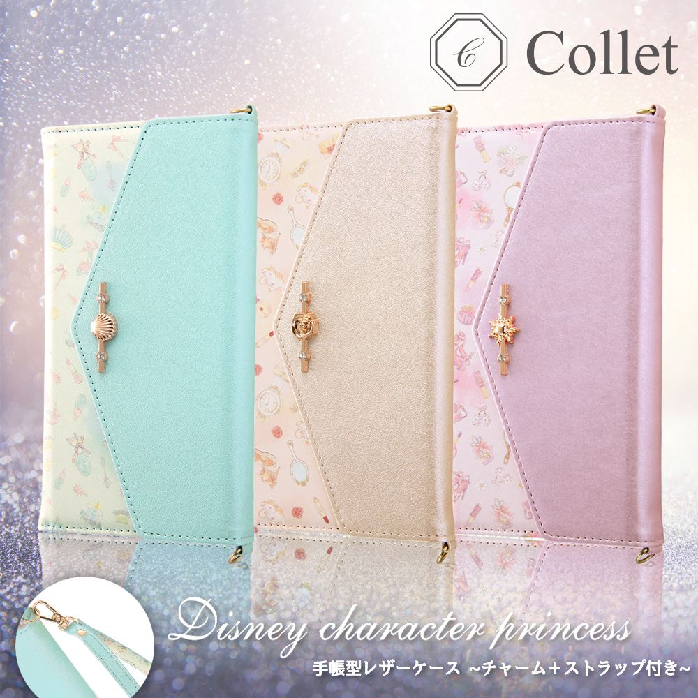 『ディズニーキャラクタープリンセス』/手帳型レザーケース Collet チャーム+ストラップ付/『ラプンツェル』