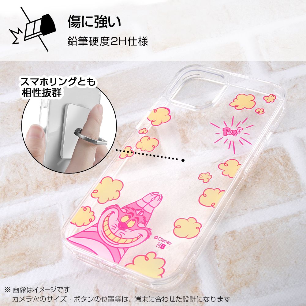 『ディズニーキャラクター』/ハイブリッドケース Clear Pop/チェシャ猫