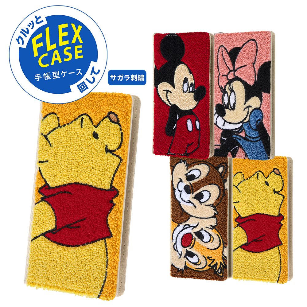 『ディズニーキャラクター』/手帳型 FLEX CASE サガラ刺繍/プー