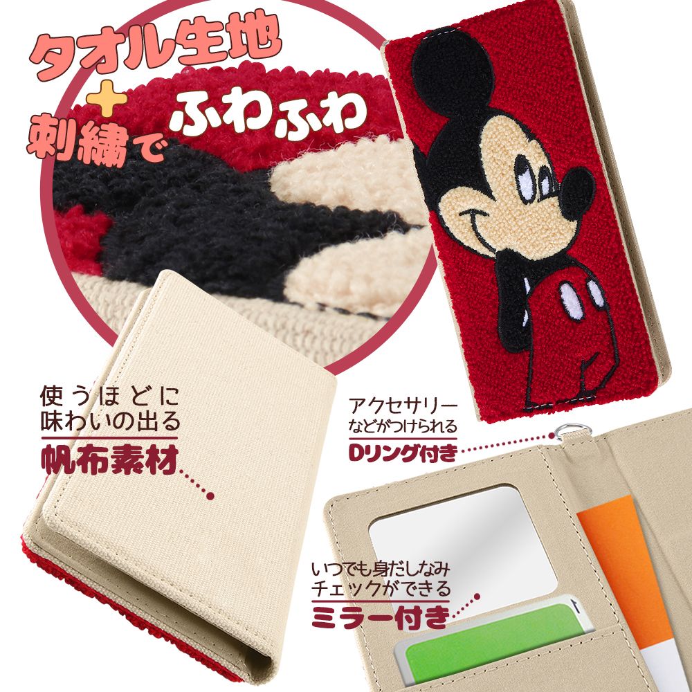 『ディズニーキャラクター』/手帳型 FLEX CASE サガラ刺繍/プー