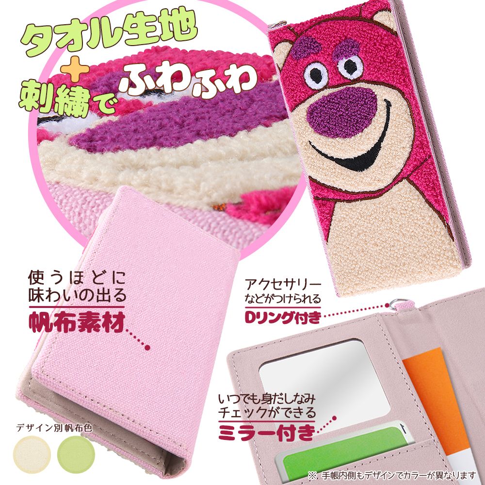 『ディズニー・ピクサーキャラクター』/手帳型 FLEX CASE サガラ刺繍/トイ・ストーリー/エイリアン