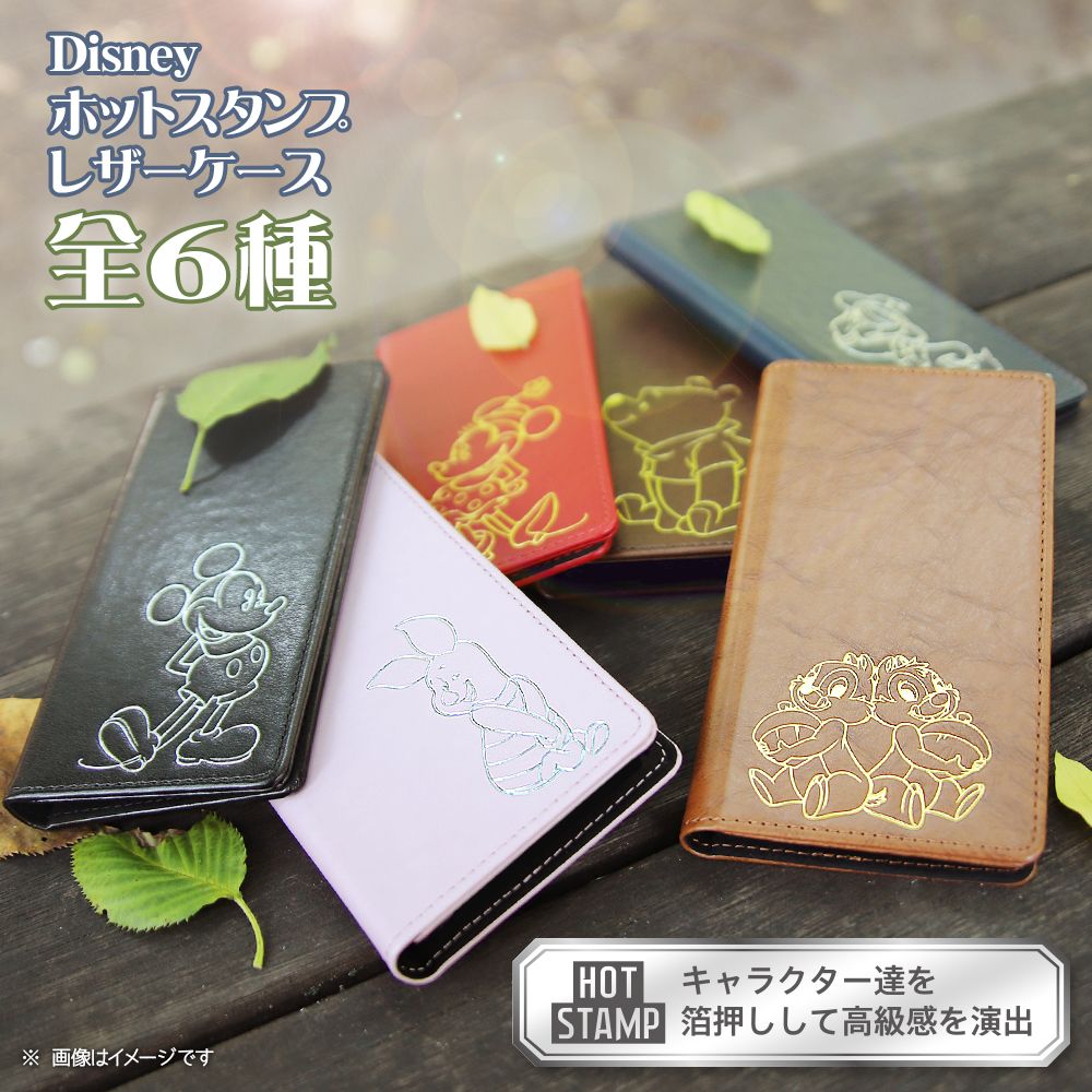『ディズニーキャラクター』/手帳型 FLEX CASE ホットスタンプ/『チップ＆デール』