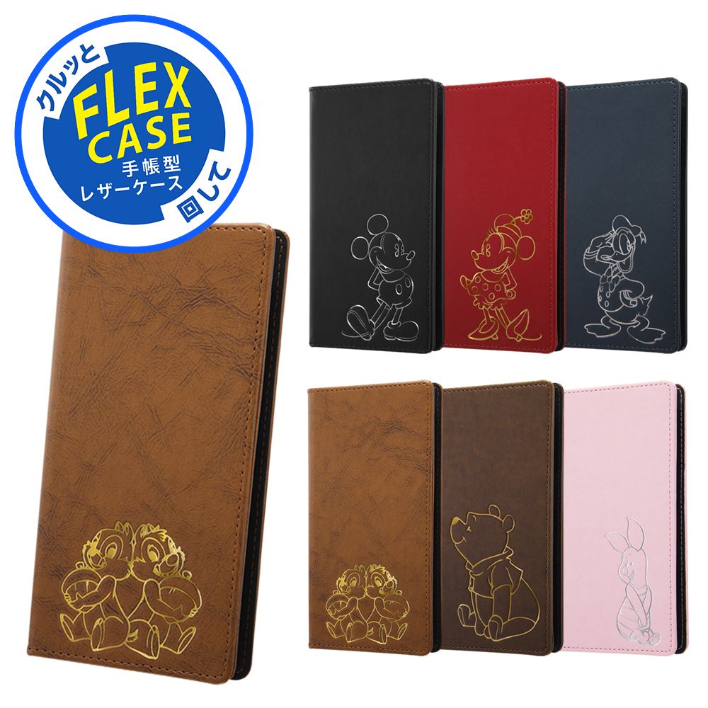 『ディズニーキャラクター』/手帳型 FLEX CASE ホットスタンプ/『チップ＆デール』
