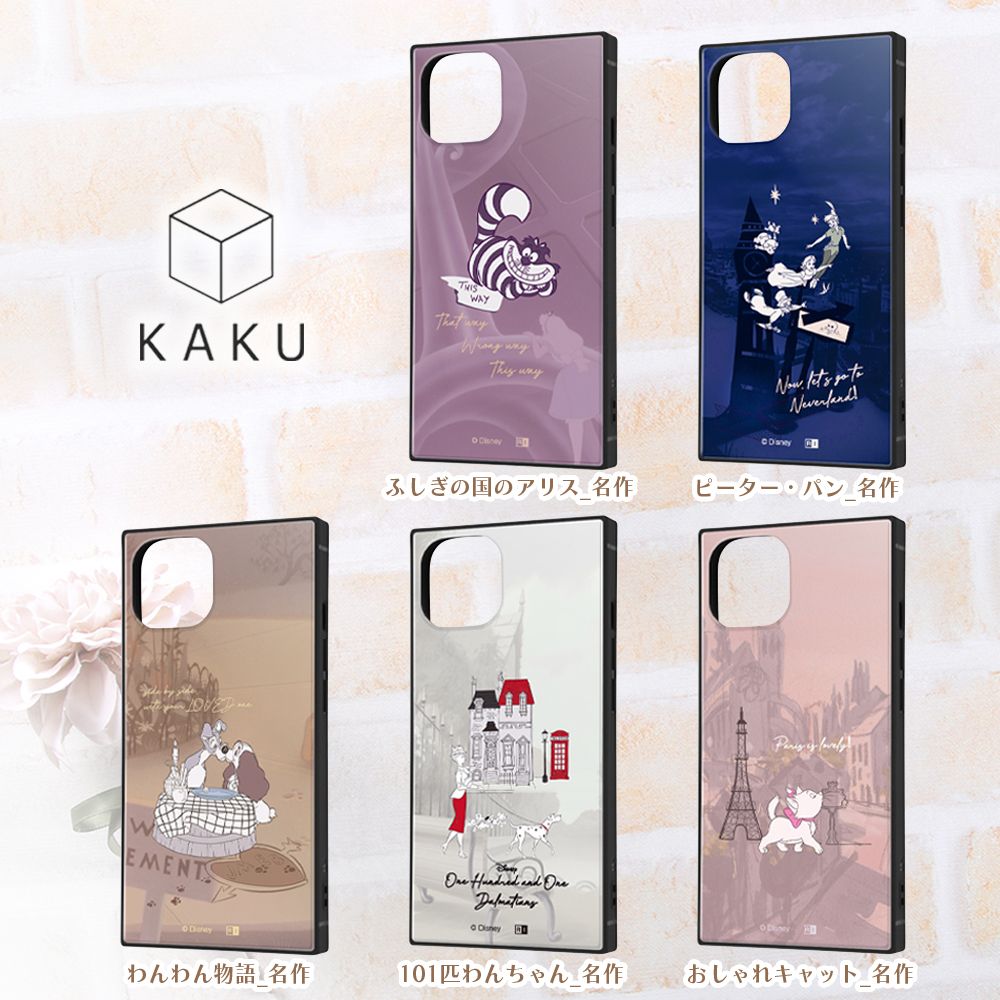 『ディズニーキャラクター』/耐衝撃ケース KAKU/わんわん物語_名作【受注生産】