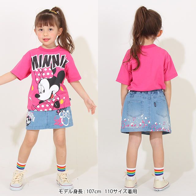【ベビードール】ミニー デニムスカート 8379K